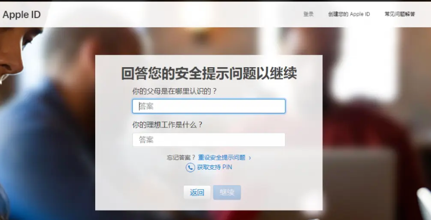 image-20240802202455442