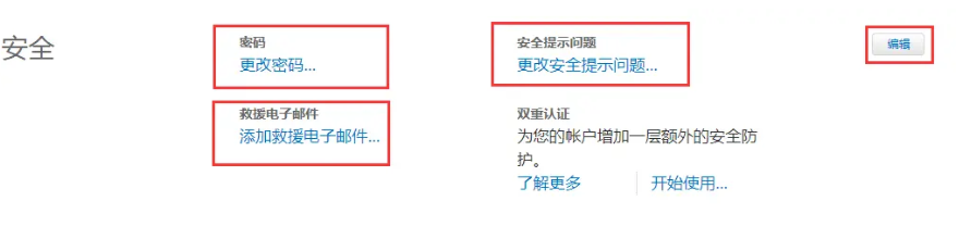 image-20240802202513052