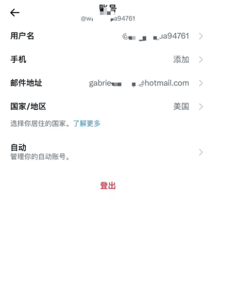 image-20240802211350544