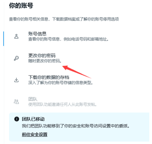 image-20240802211557363