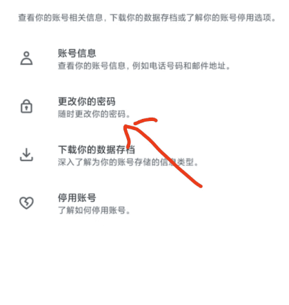 image-20240802211701034