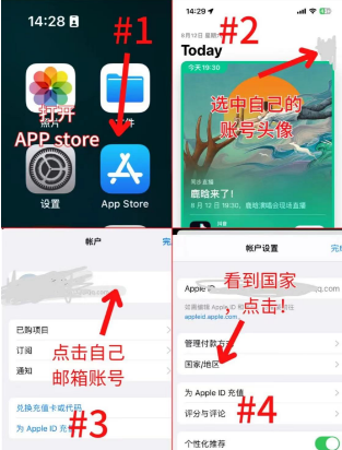 image-20240802213515881