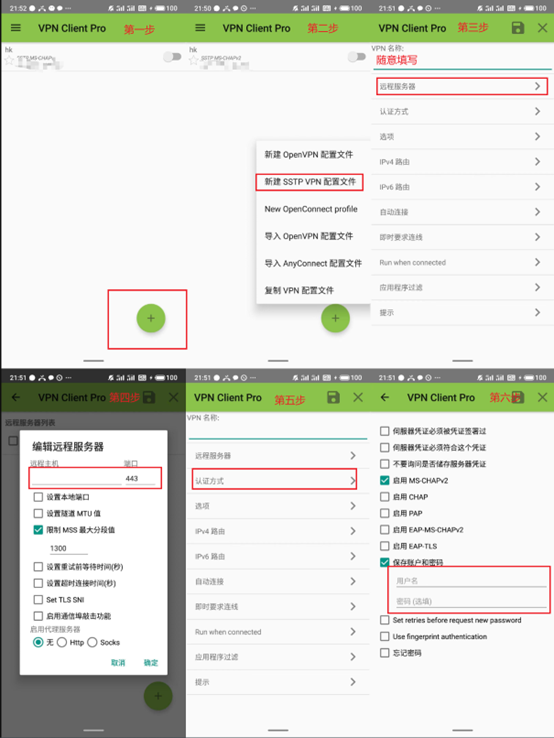 image-20240802214832688