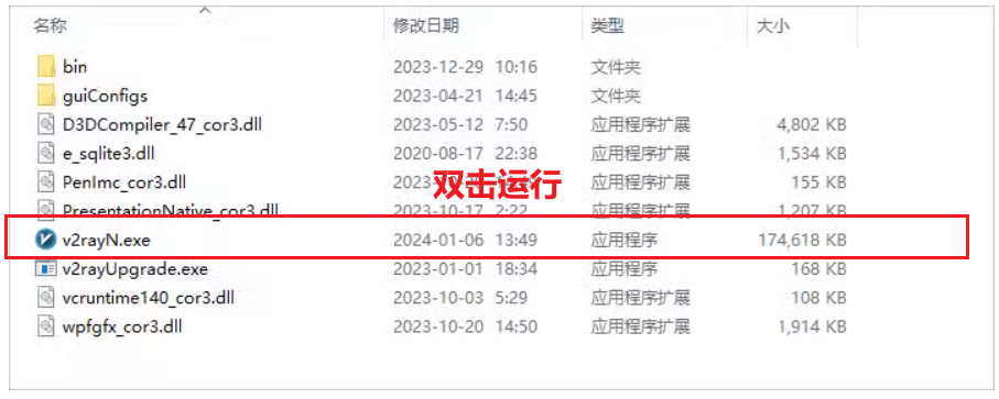 image-20240812164311404