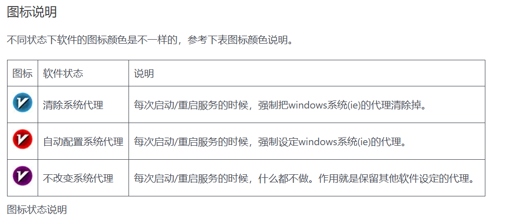 image-20240812164436874