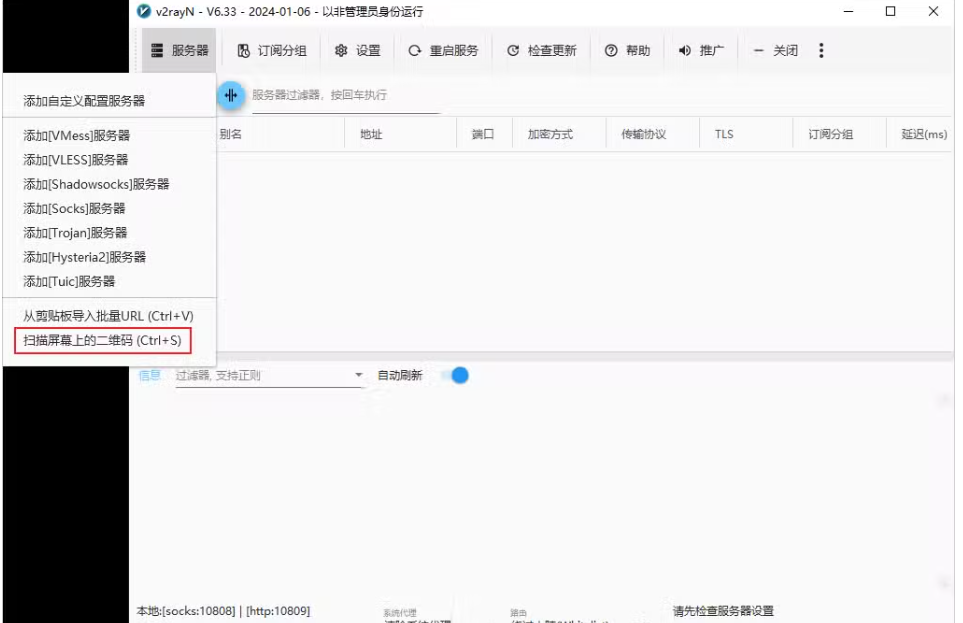 image-20240812164545138