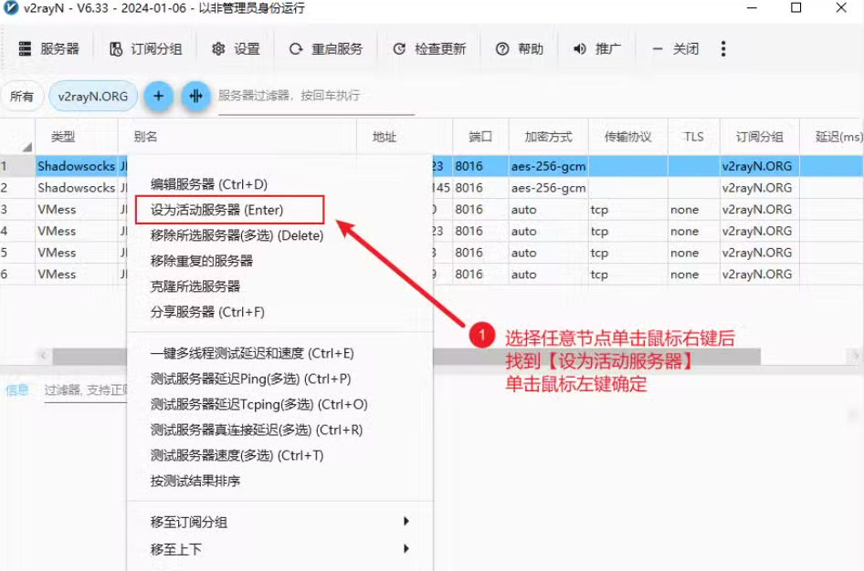 image-20240812164623696